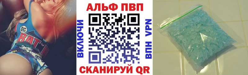 A PVP мука  Купить закладки  Верхняя Тура 
