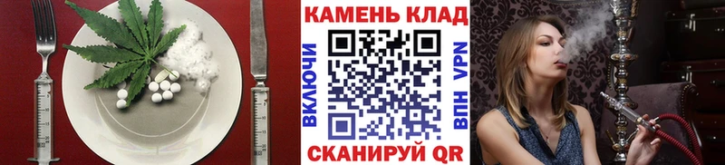 Купить закладки  Верхняя Тура  Cannafood конопля 
