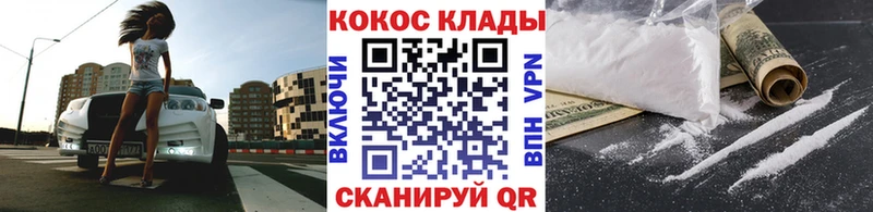 Cocaine VHQ  Купить закладки  Верхняя Тура 