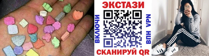 Купить где  Верхняя Тура  ЭКСТАЗИ таблы 