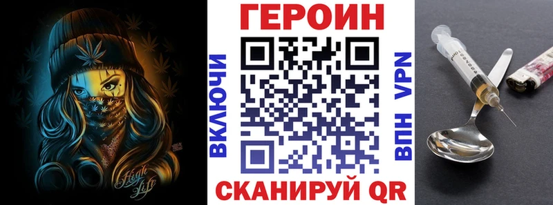 Купить  Верхняя Тура  Героин афганец 