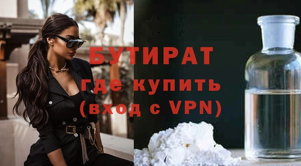 гидра Алексин