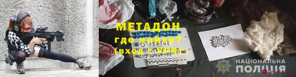 гидра Алексин