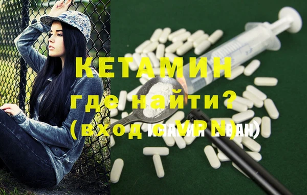 кокаин VHQ Алексеевка