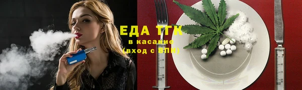 кокаин VHQ Алексеевка