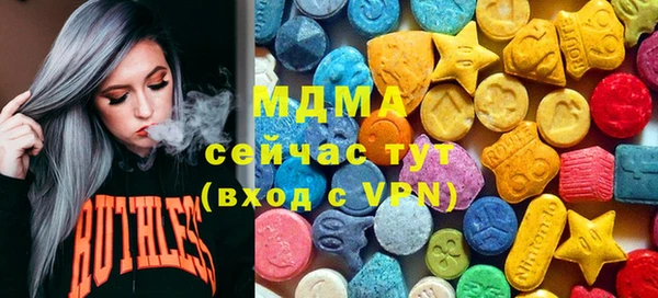 гидра Алексин
