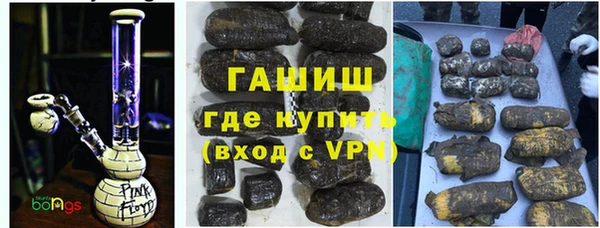 кокаин VHQ Алексеевка