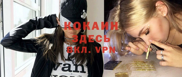 кокаин VHQ Алексеевка