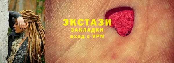 гидра Алексин