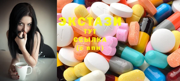 гидра Алексин