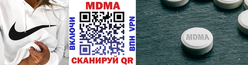 МДМА Molly  Купить  Верхняя Тура 