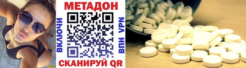 МЕТАДОН белоснежный  Купить  Верхняя Тура 