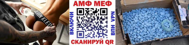 Метамфетамин Декстрометамфетамин 99.9% Купить Верхняя Тура
